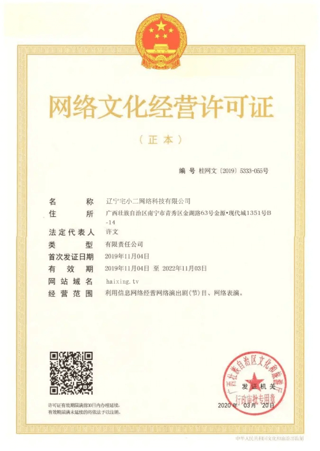 certificatePng